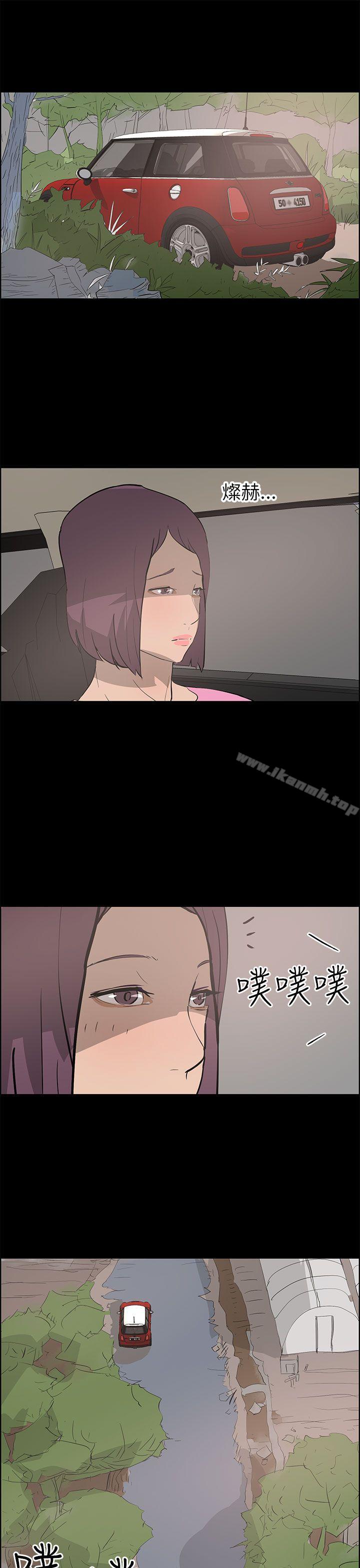 15P - 变成狗的男人