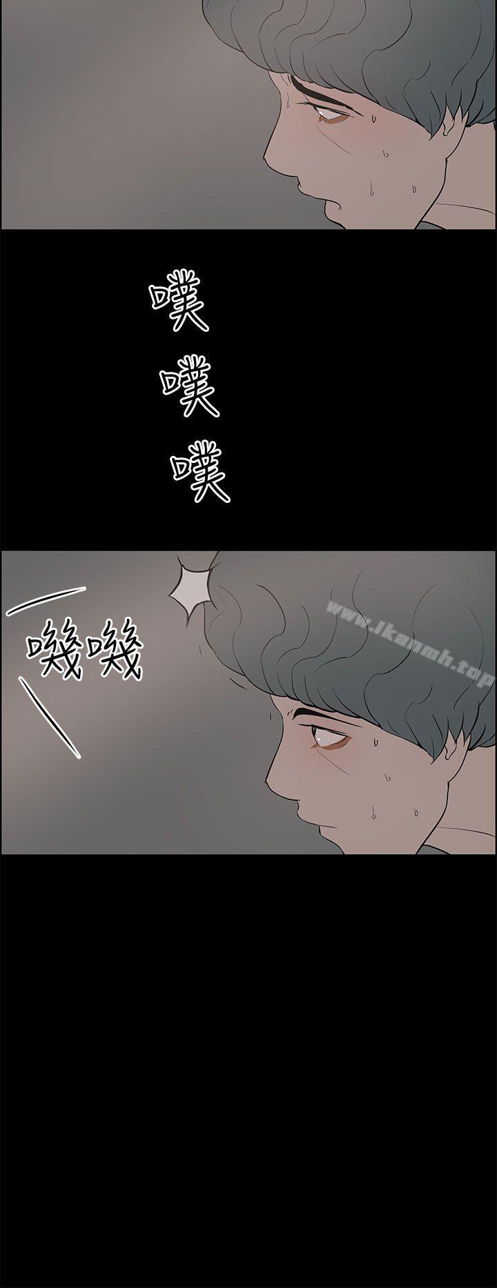 18P - 变成狗的男人