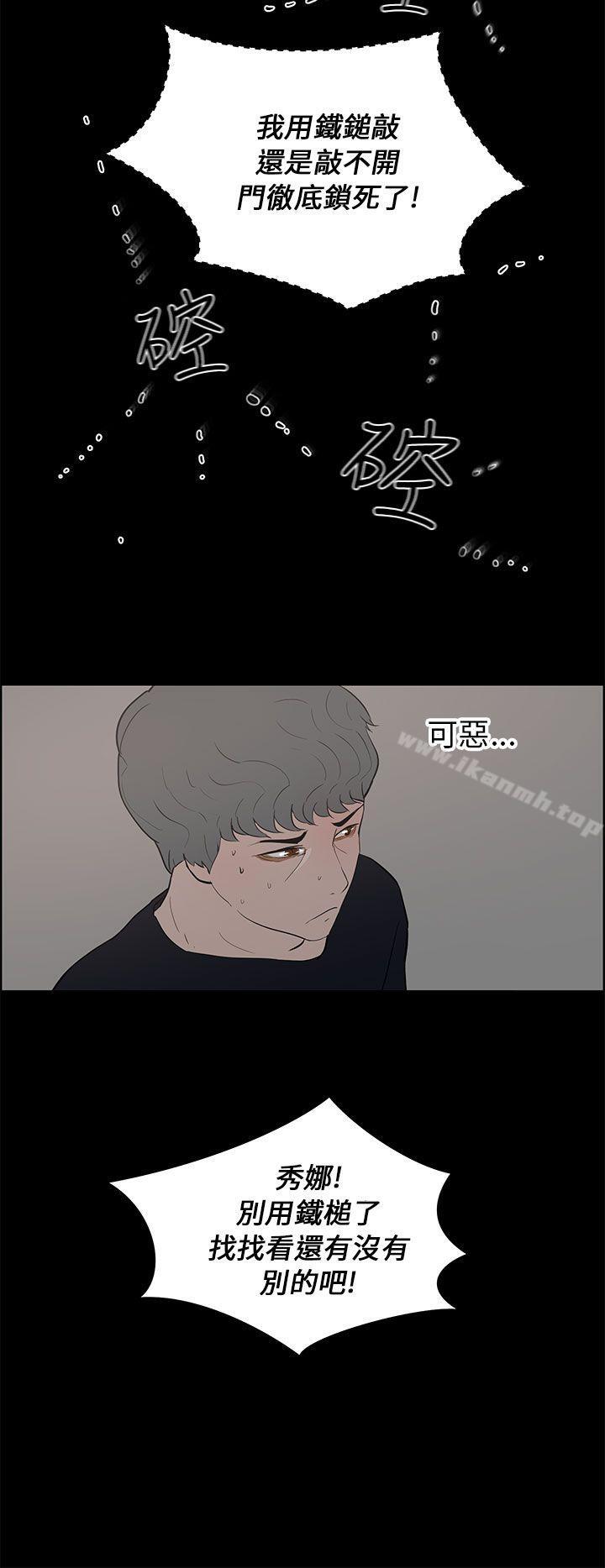 22P - 变成狗的男人