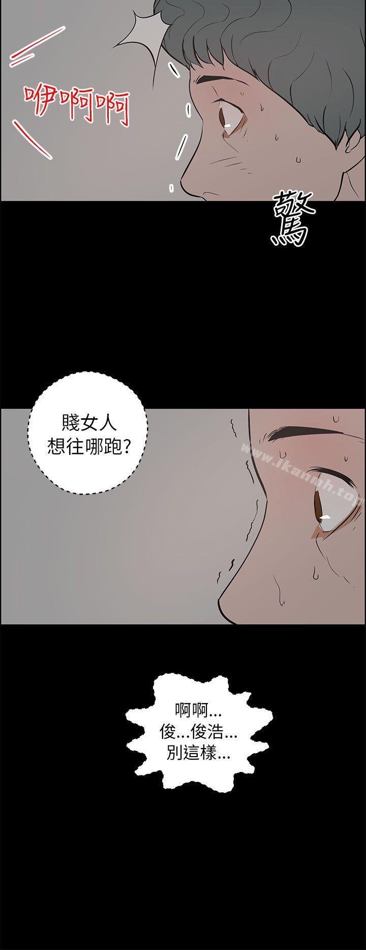 24P - 变成狗的男人