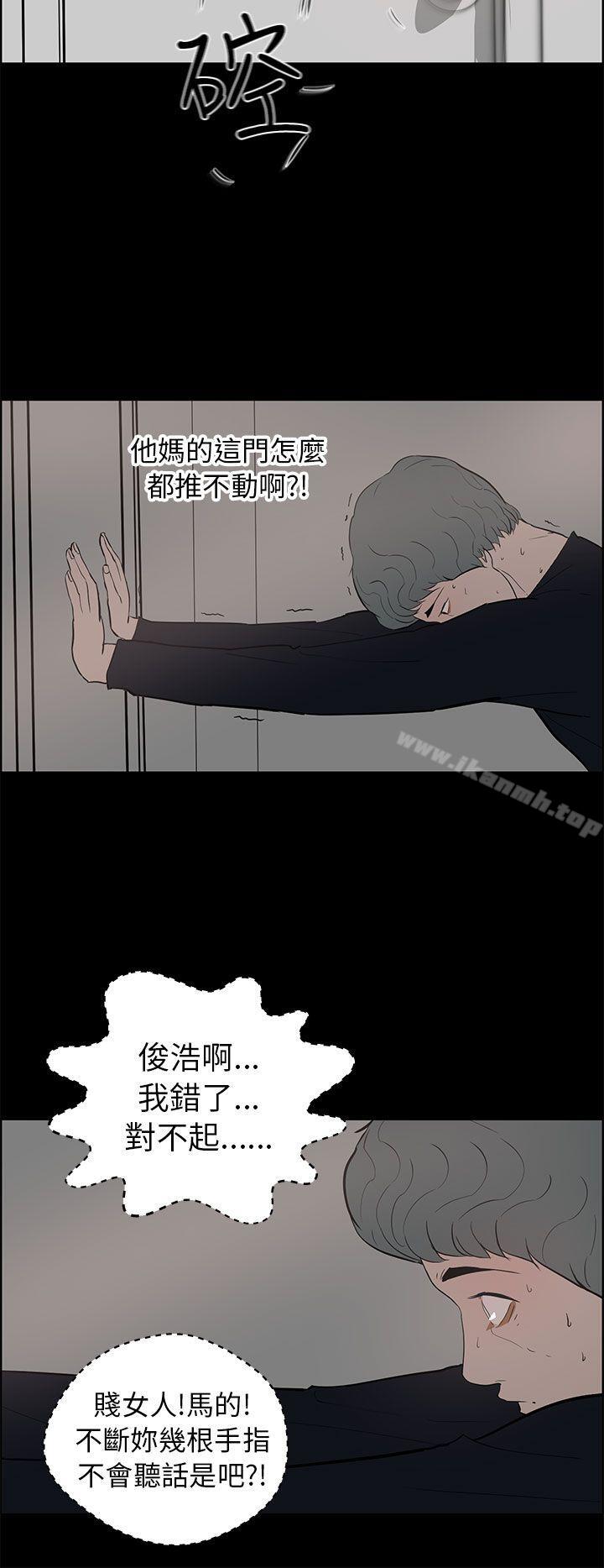 26P - 变成狗的男人