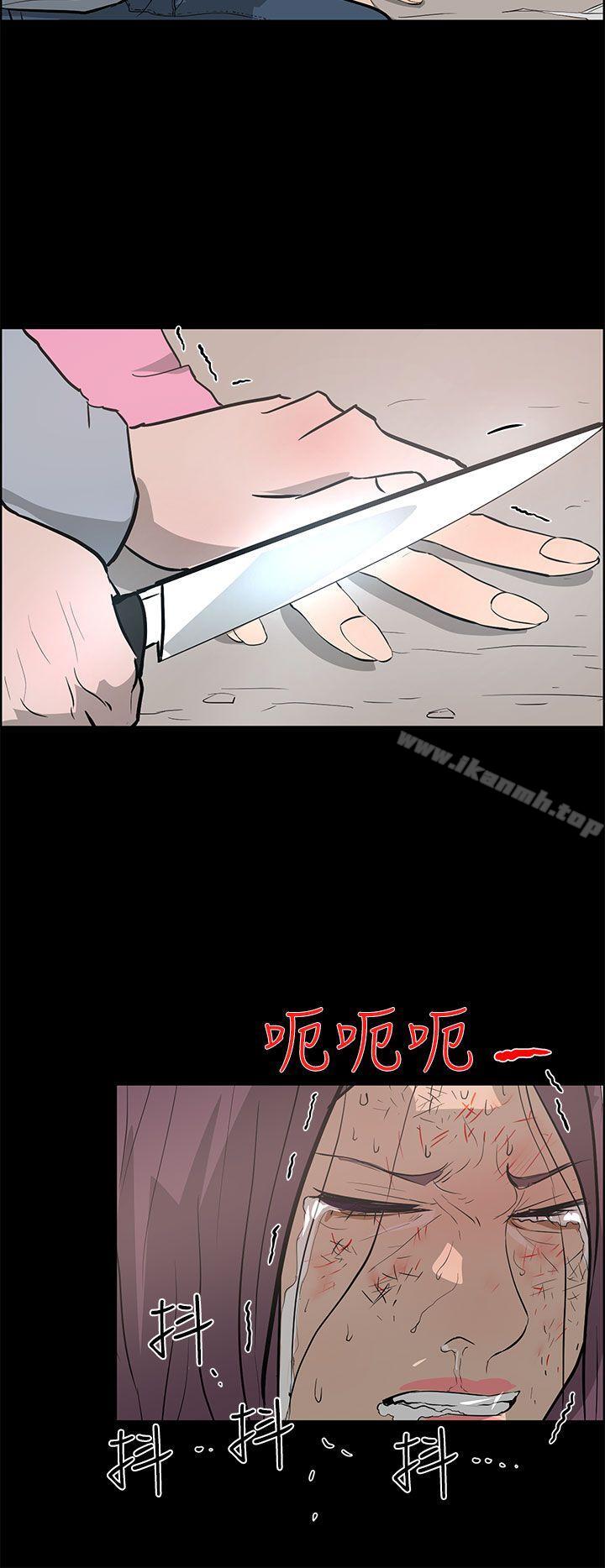 28P - 变成狗的男人