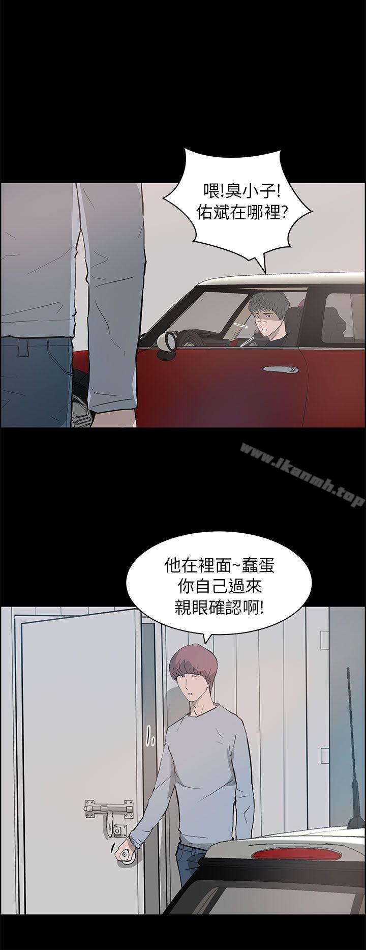 2P - 变成狗的男人