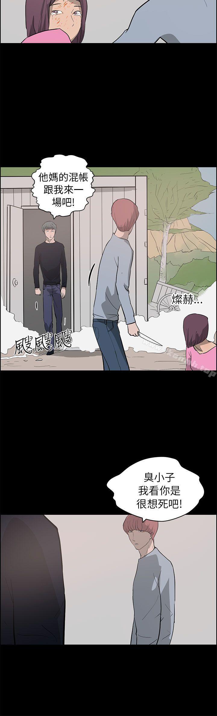 30P - 变成狗的男人