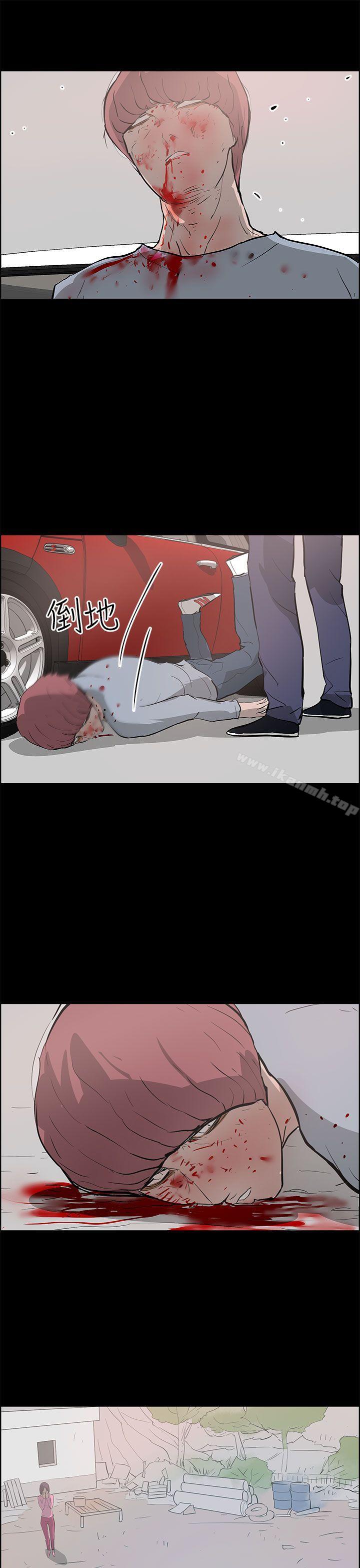 37P - 变成狗的男人