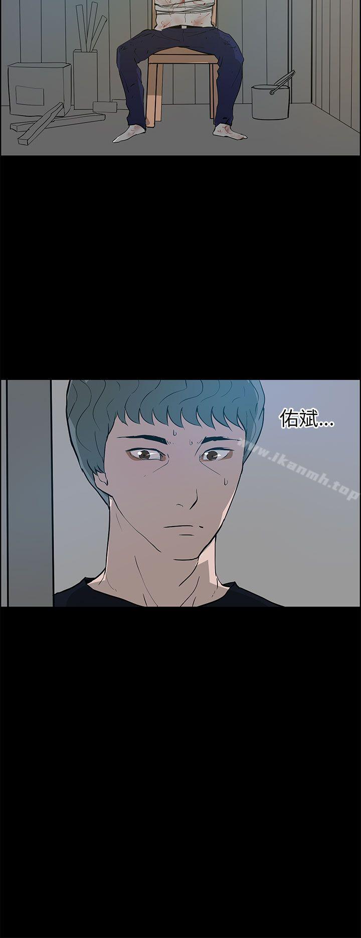 6P - 变成狗的男人