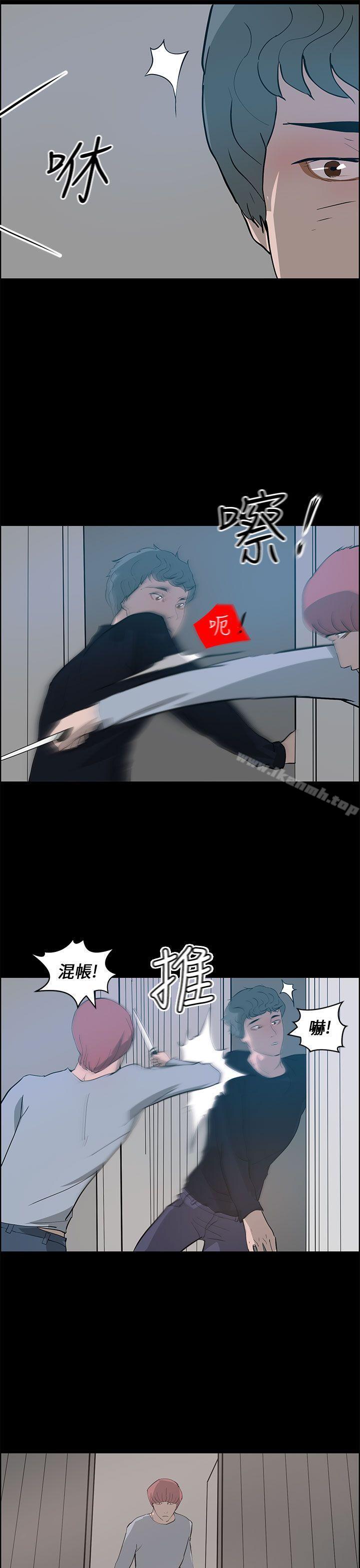 7P - 变成狗的男人