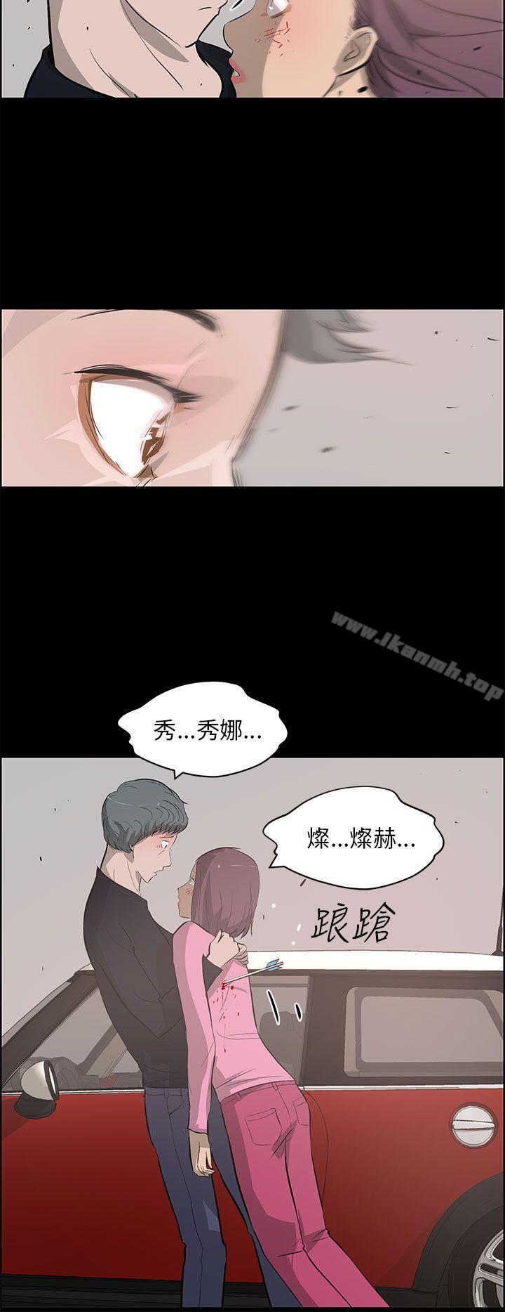12P - 变成狗的男人