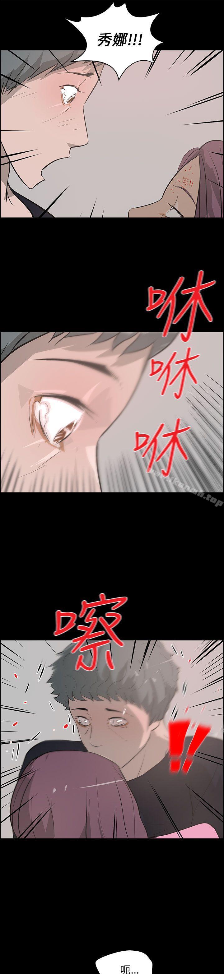 13P - 变成狗的男人