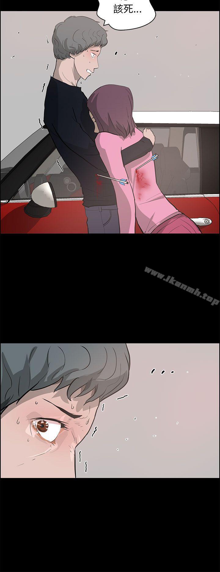 14P - 变成狗的男人
