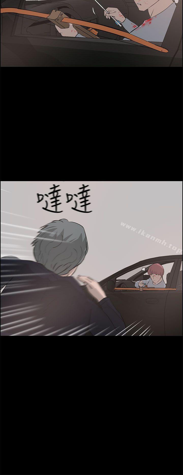 16P - 变成狗的男人