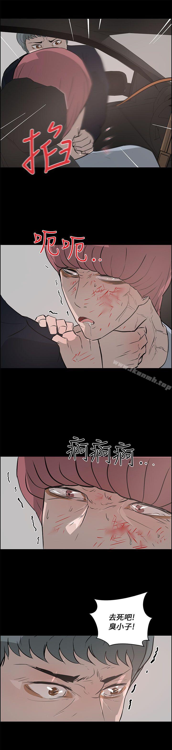 17P - 变成狗的男人