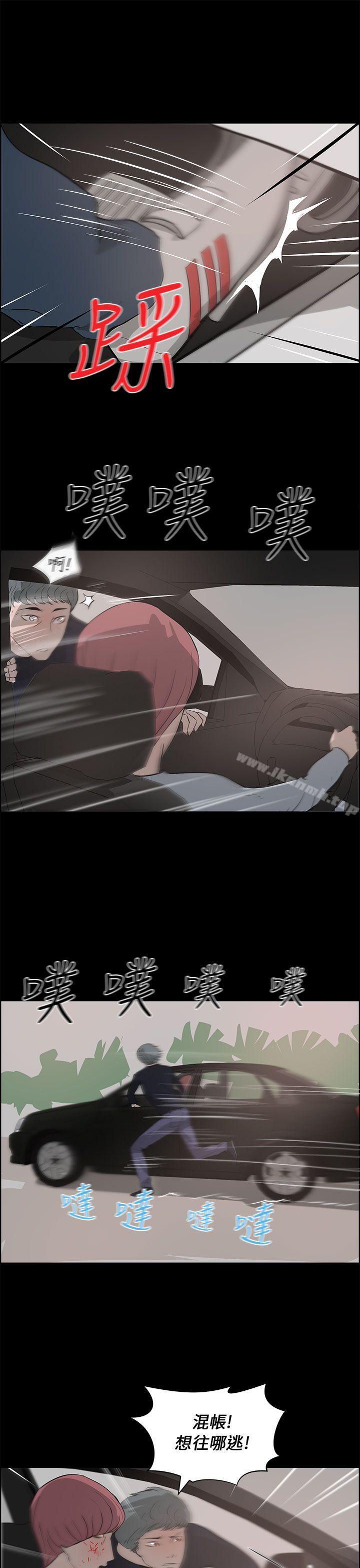 19P - 变成狗的男人