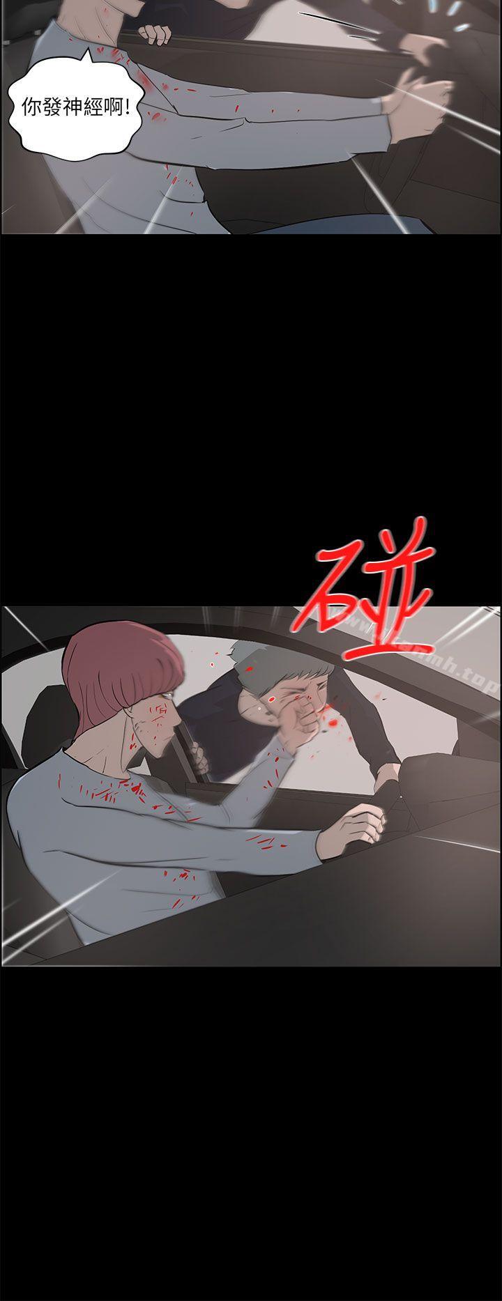20P - 变成狗的男人