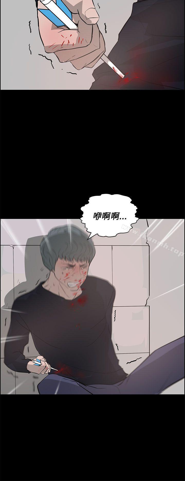 24P - 变成狗的男人