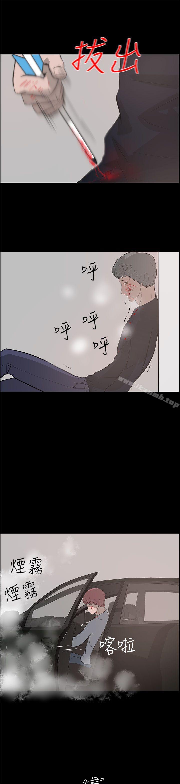 25P - 变成狗的男人