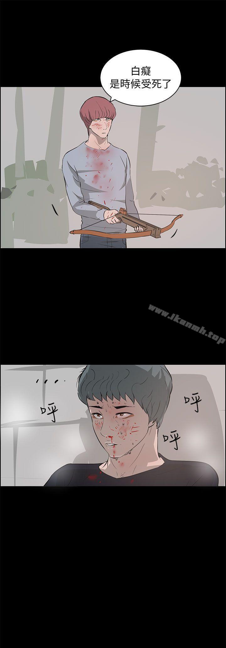 27P - 变成狗的男人