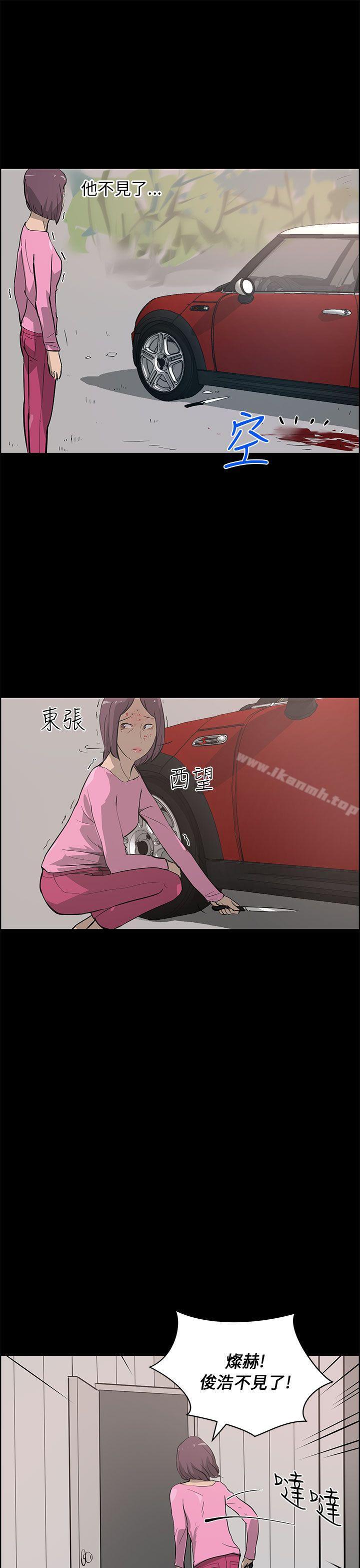 3P - 变成狗的男人