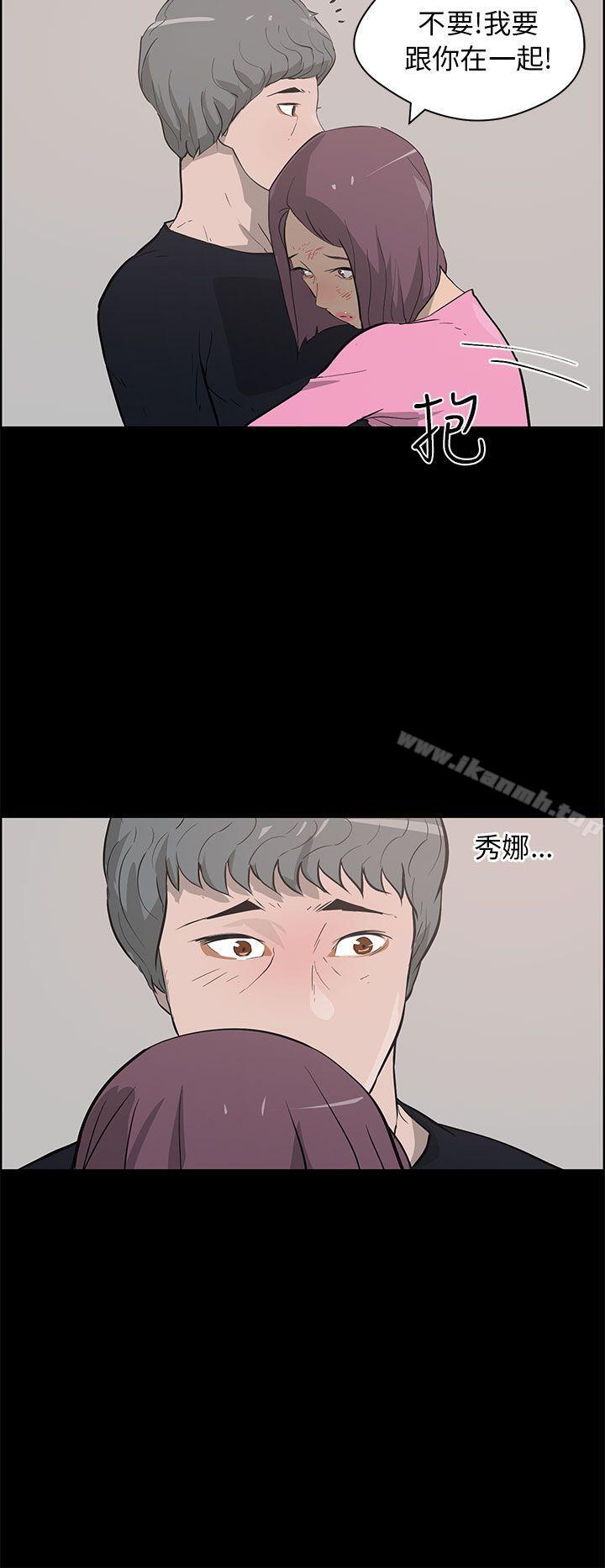 6P - 变成狗的男人