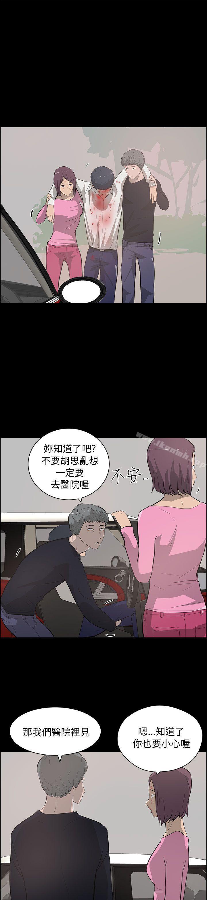 9P - 变成狗的男人