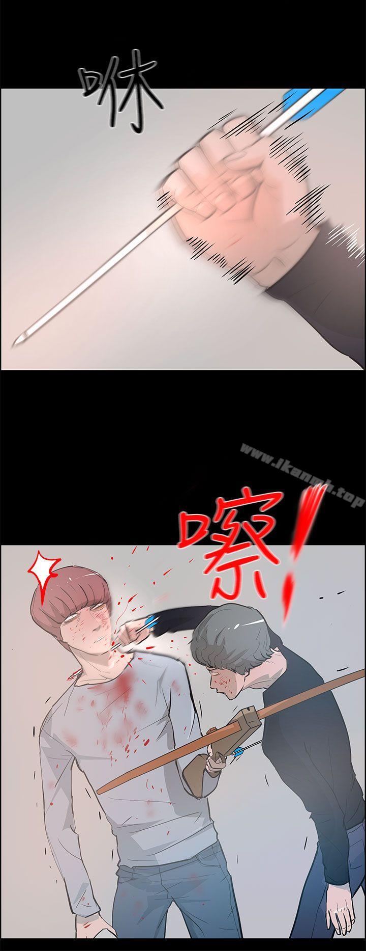 10P - 变成狗的男人