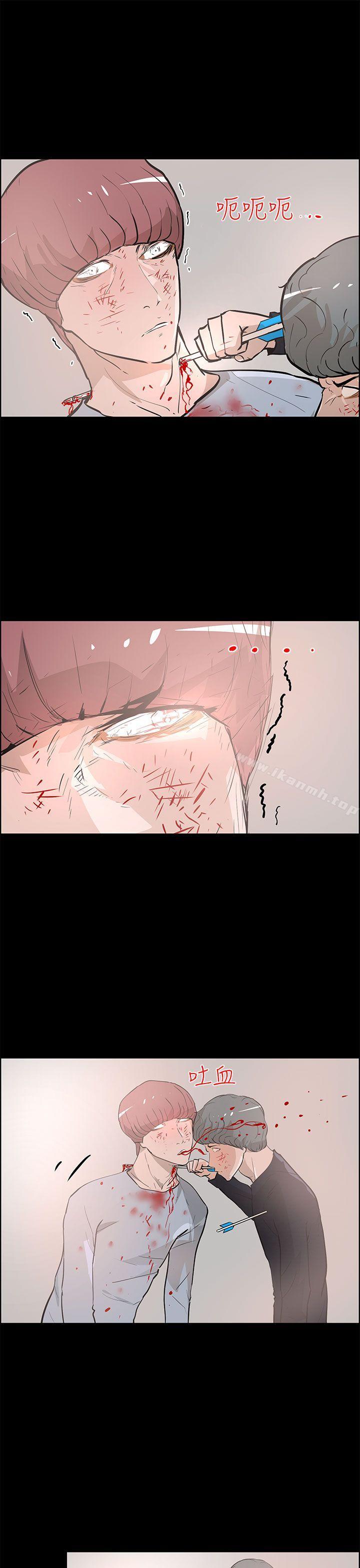 11P - 变成狗的男人