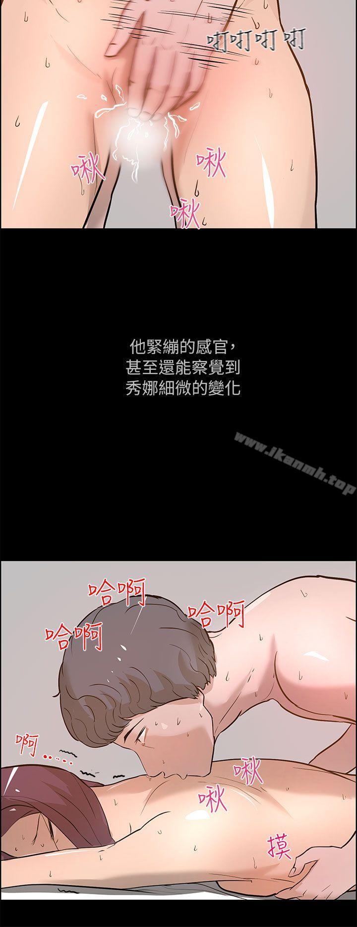 16P - 变成狗的男人