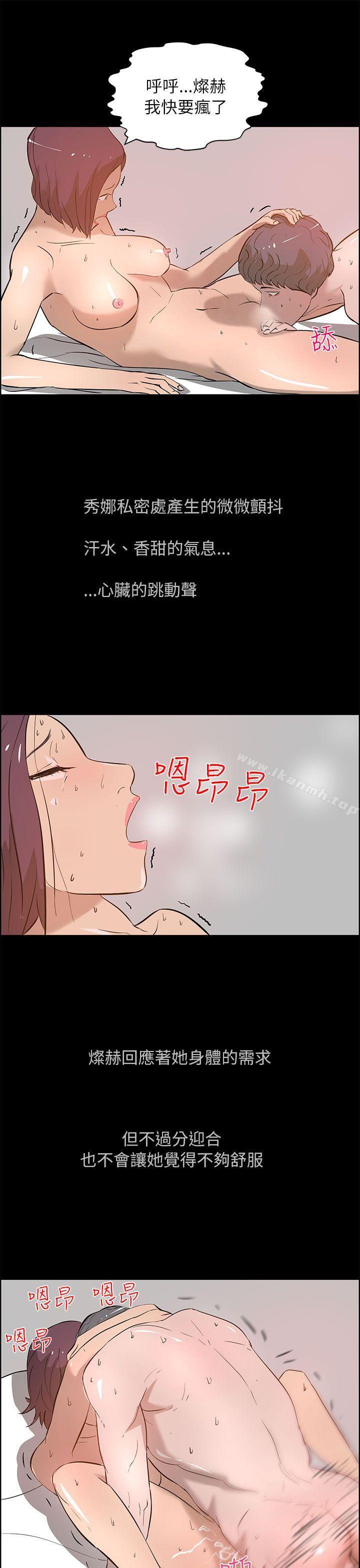 17P - 变成狗的男人