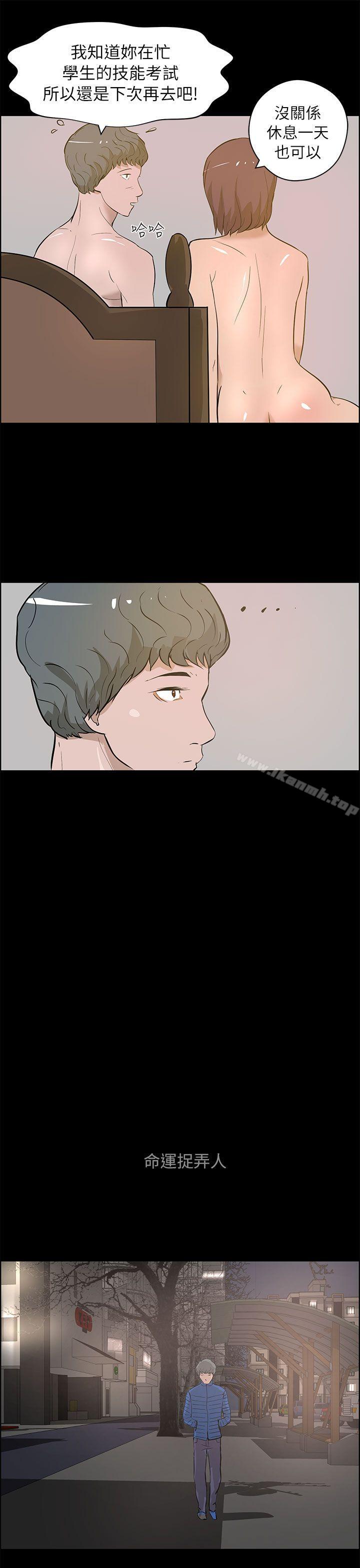 23P - 变成狗的男人