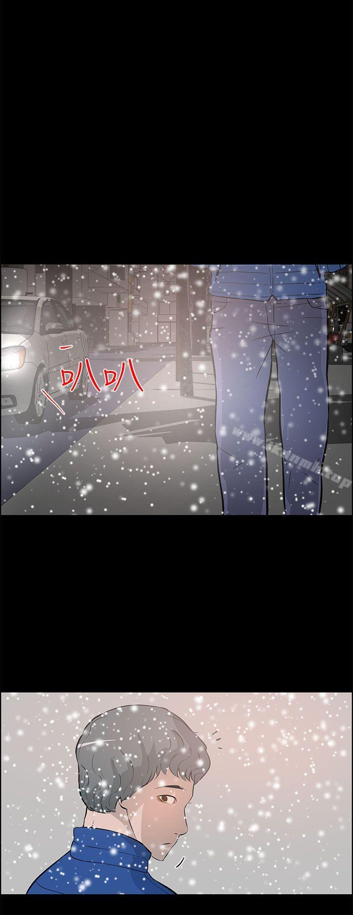 26P - 变成狗的男人