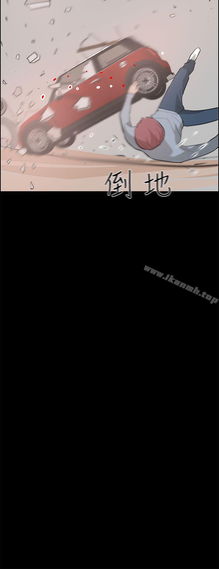 4P - 变成狗的男人