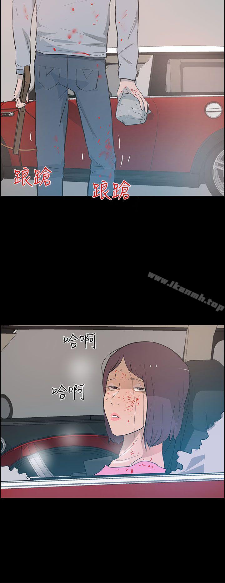 6P - 变成狗的男人