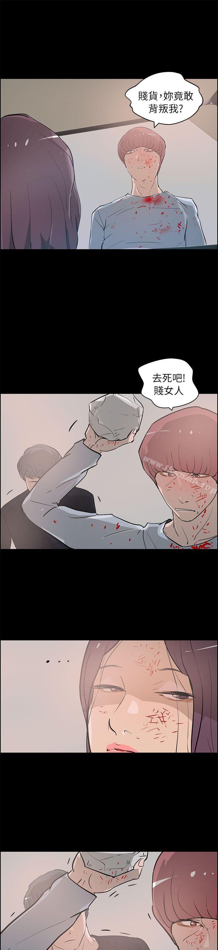 7P - 变成狗的男人