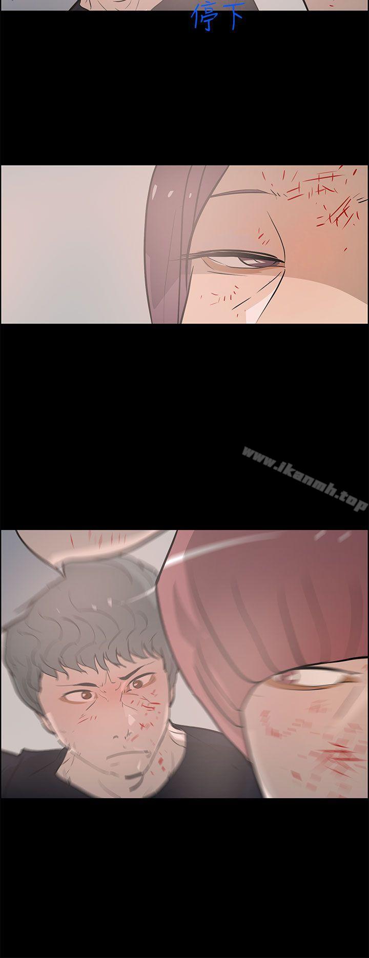 8P - 变成狗的男人