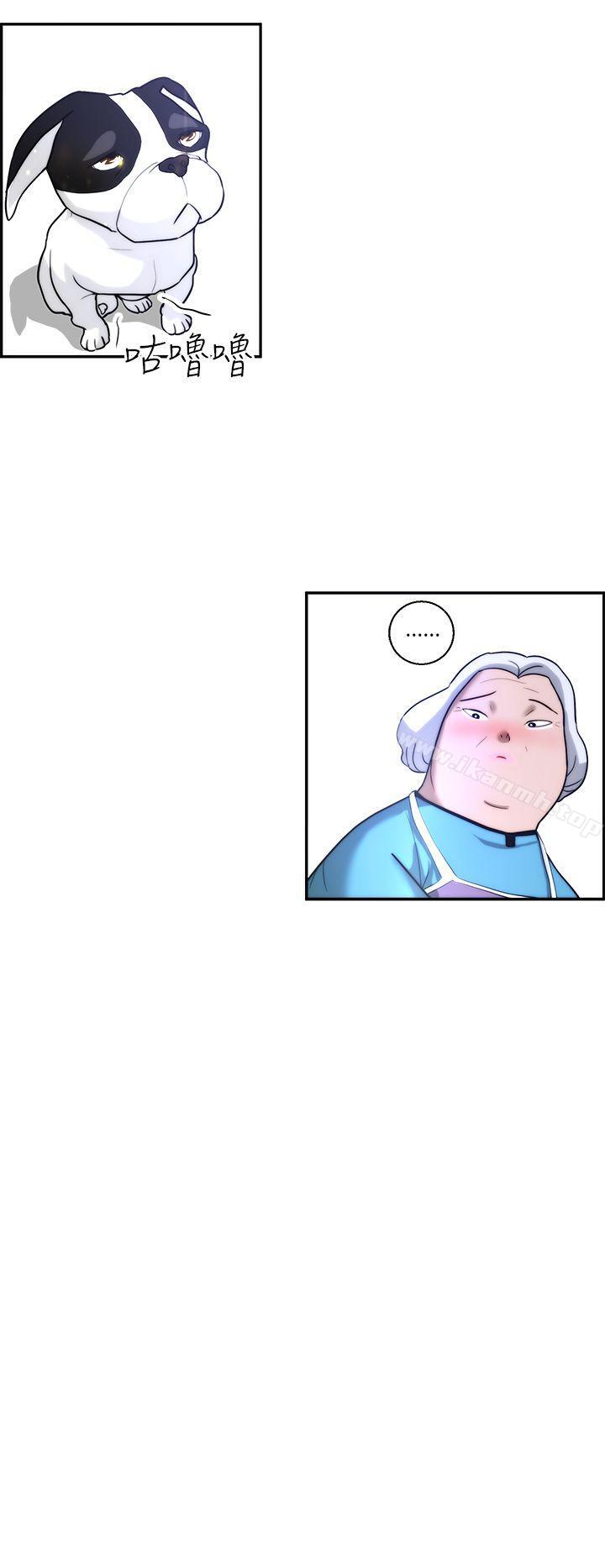 20P - 变成狗的男人