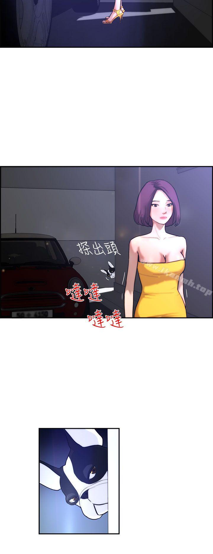 2P - 变成狗的男人