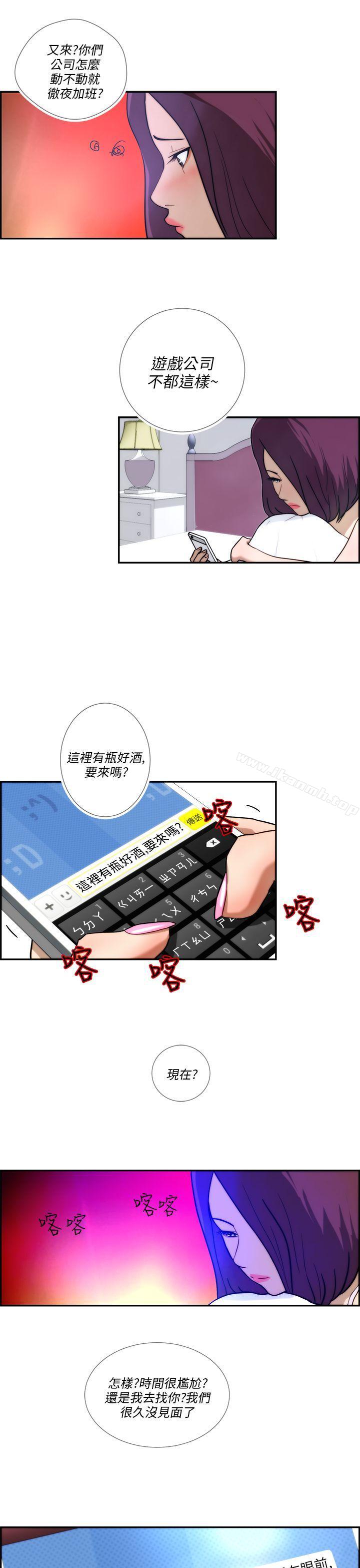 9P - 变成狗的男人