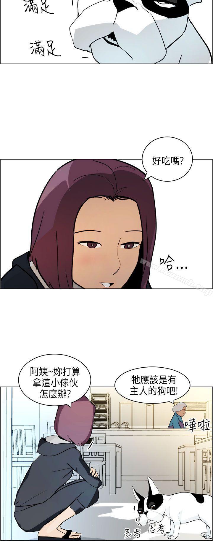 10P - 变成狗的男人
