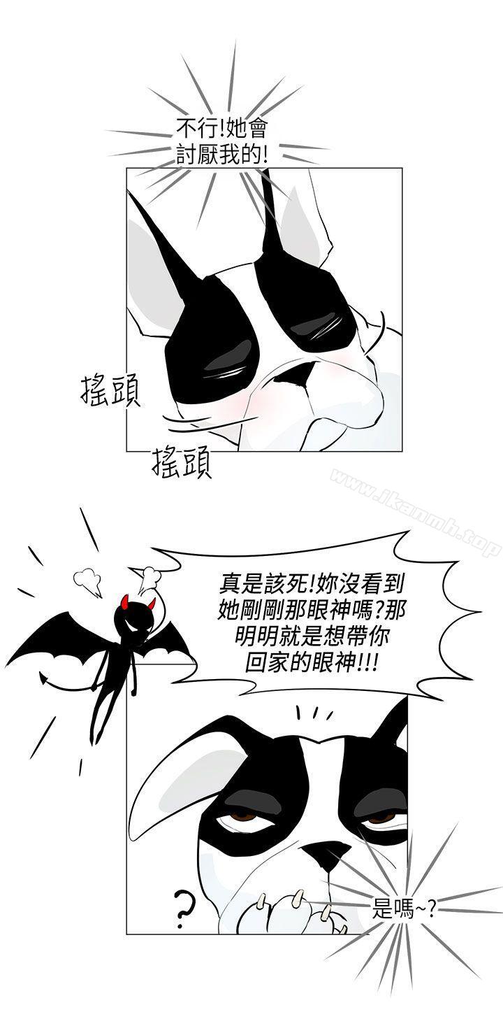 12P - 变成狗的男人