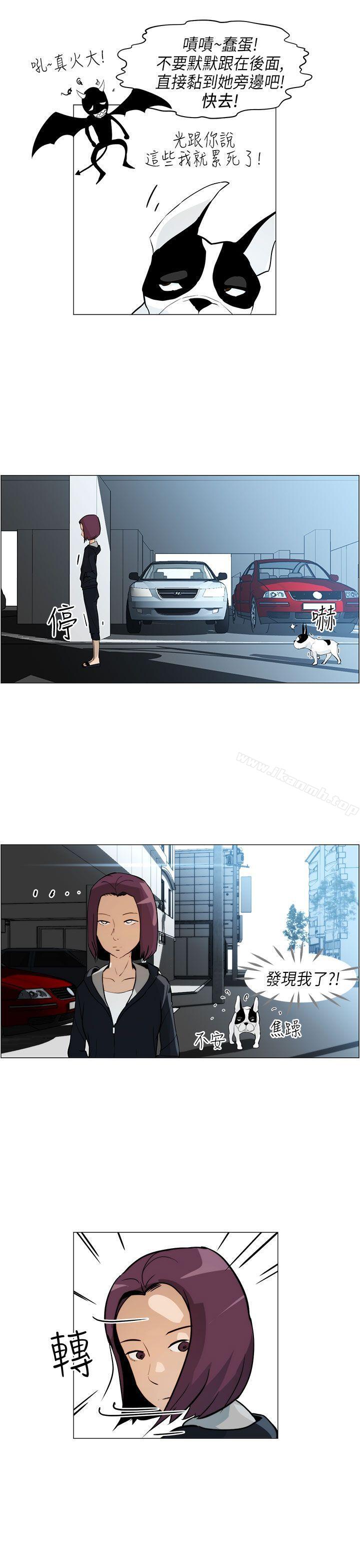 15P - 变成狗的男人