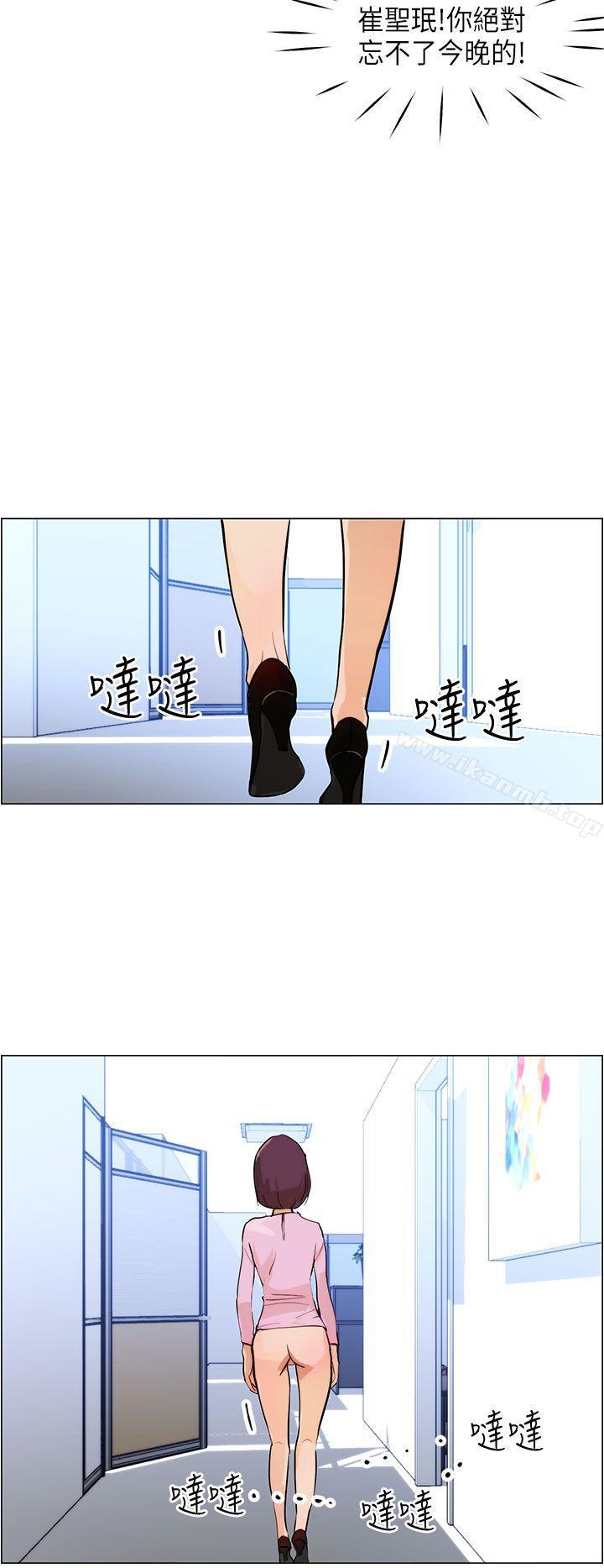 10P - 变成狗的男人