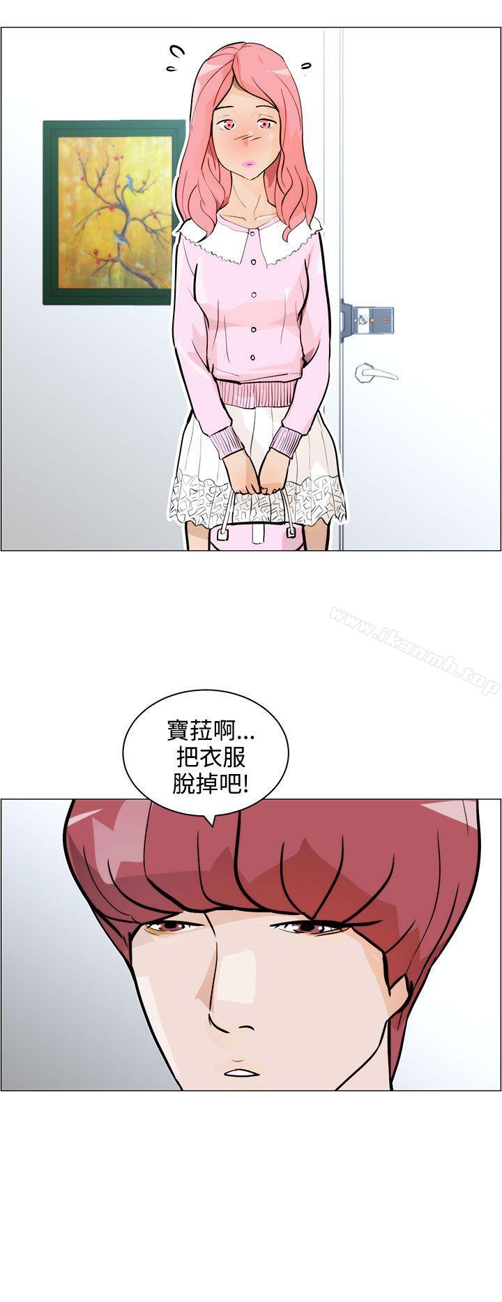 10P - 变成狗的男人