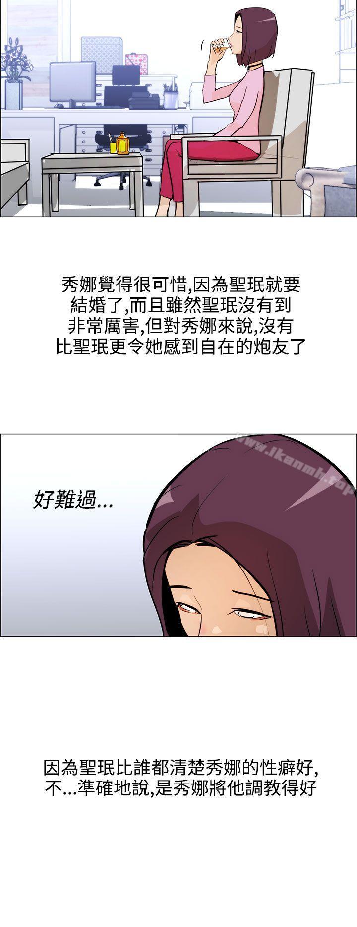 18P - 变成狗的男人