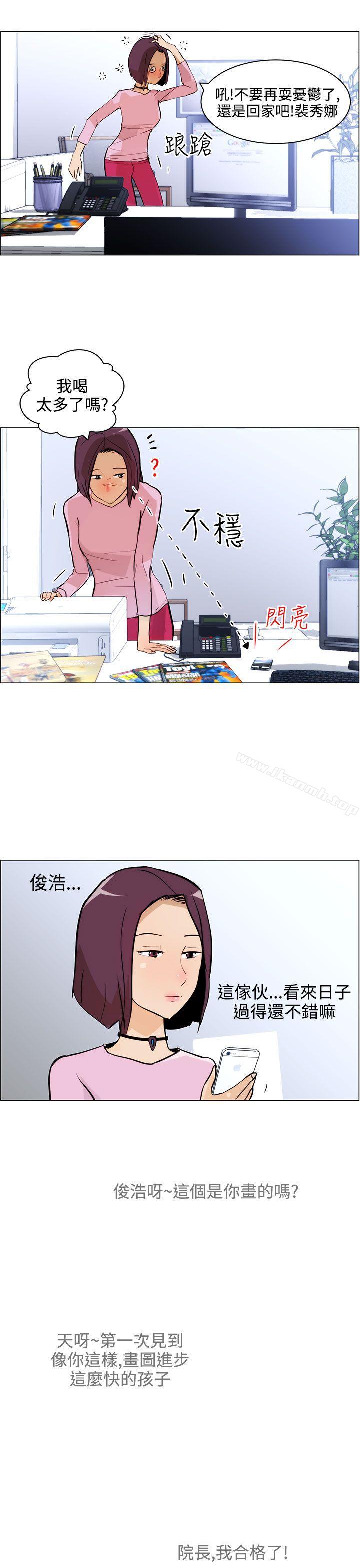 19P - 变成狗的男人