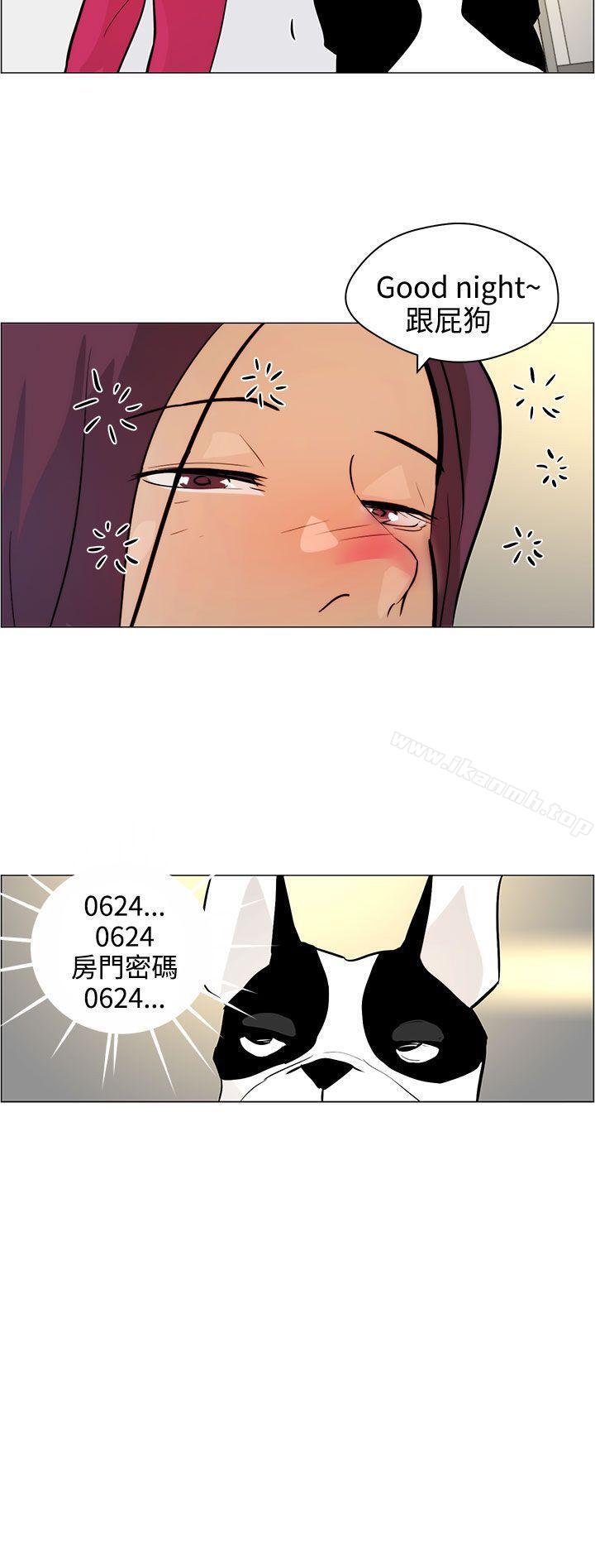 24P - 变成狗的男人