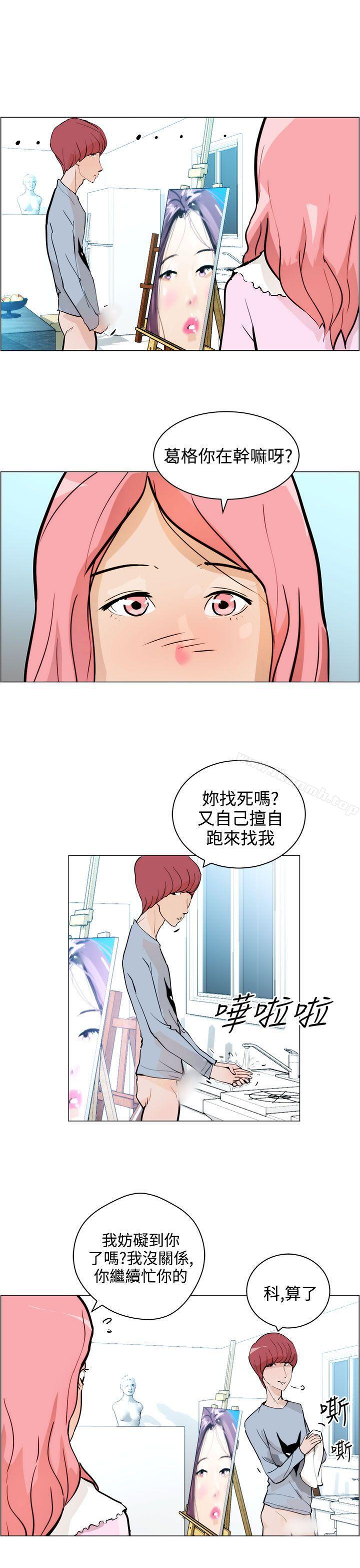 7P - 变成狗的男人
