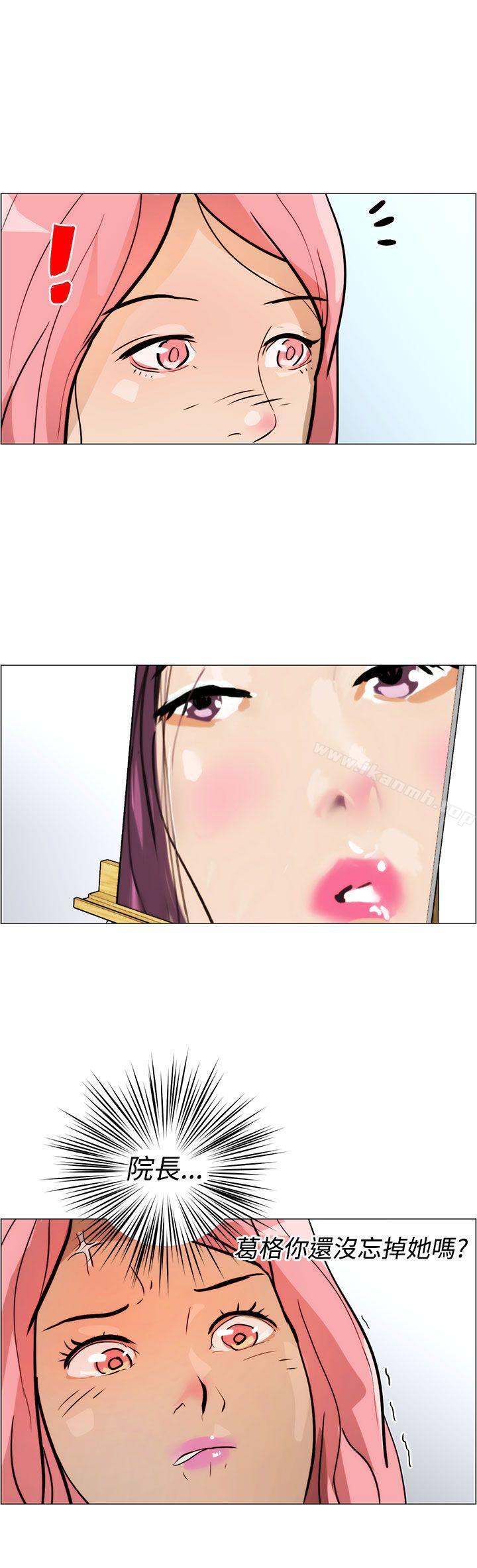 8P - 变成狗的男人