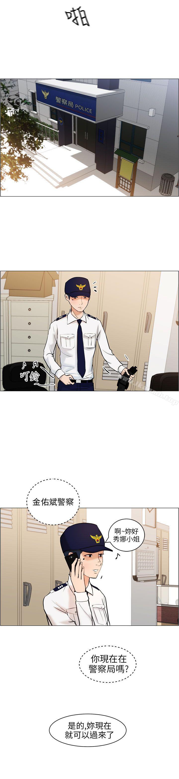 25P - 变成狗的男人