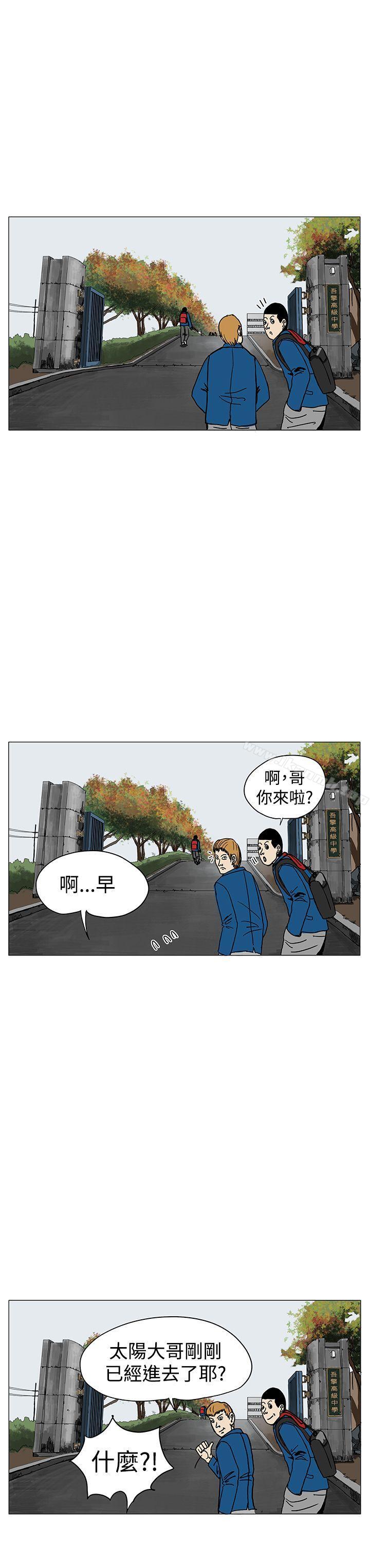 14P - RUN（完结）