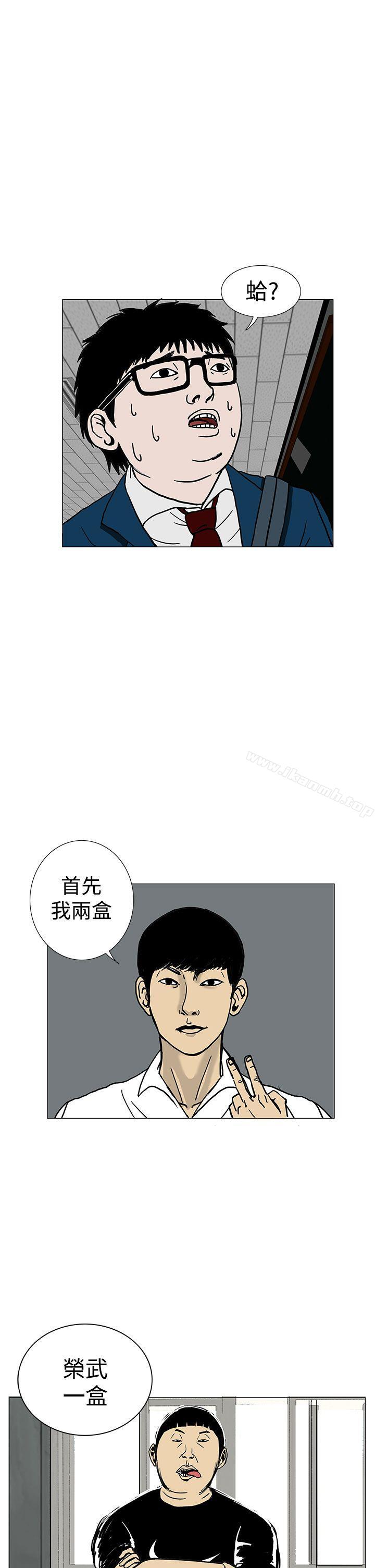21P - RUN（完结）